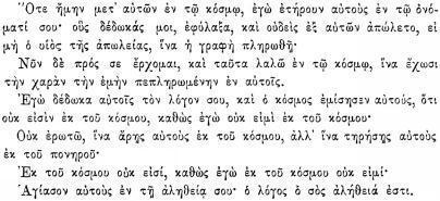 ПСС. Том 24. Произведения, 1880-1884 - img_497.jpeg