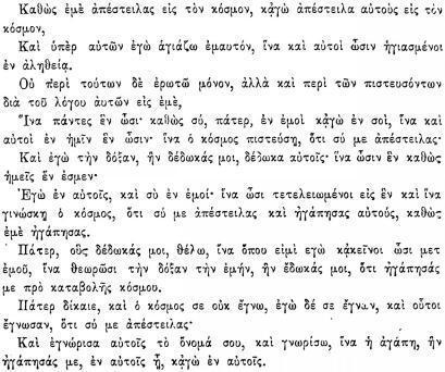 ПСС. Том 24. Произведения, 1880-1884 - img_498.jpeg