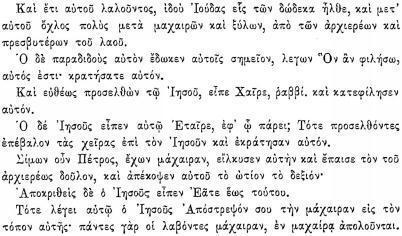 ПСС. Том 24. Произведения, 1880-1884 - img_500.jpeg