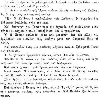 ПСС. Том 24. Произведения, 1880-1884 - img_502.jpeg