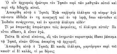 ПСС. Том 24. Произведения, 1880-1884 - img_503.jpeg