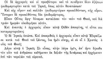 ПСС. Том 24. Произведения, 1880-1884 - img_504.jpeg