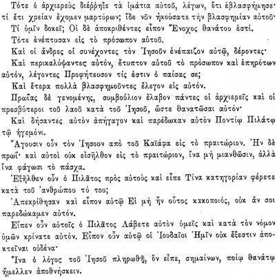 ПСС. Том 24. Произведения, 1880-1884 - img_505.jpeg