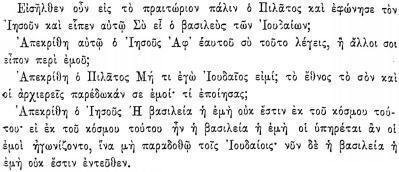 ПСС. Том 24. Произведения, 1880-1884 - img_507.jpeg