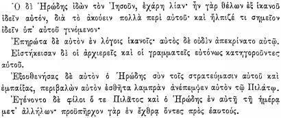 ПСС. Том 24. Произведения, 1880-1884 - img_511.jpeg