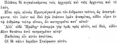 ПСС. Том 24. Произведения, 1880-1884 - img_512.jpeg