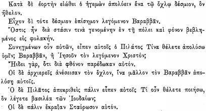 ПСС. Том 24. Произведения, 1880-1884 - img_513.jpeg