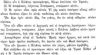 ПСС. Том 24. Произведения, 1880-1884 - img_514.jpeg