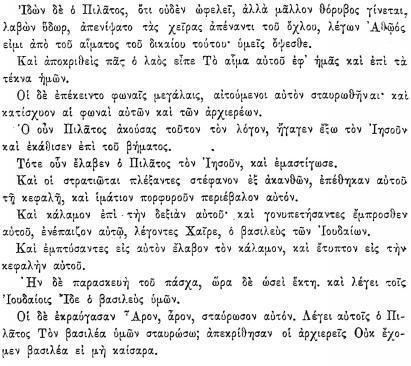 ПСС. Том 24. Произведения, 1880-1884 - img_517.jpeg