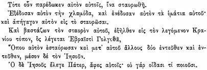 ПСС. Том 24. Произведения, 1880-1884 - img_519.jpeg