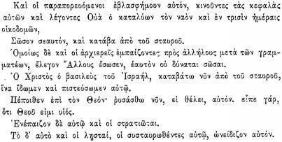 ПСС. Том 24. Произведения, 1880-1884 - img_520.jpeg