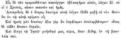 ПСС. Том 24. Произведения, 1880-1884 - img_521.jpeg