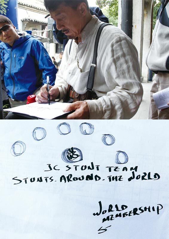 Джеки Чан. Я счастливый - pic_28.jpg