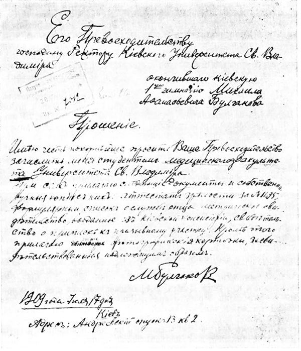 Белая гвардия. История России - i_011.jpg