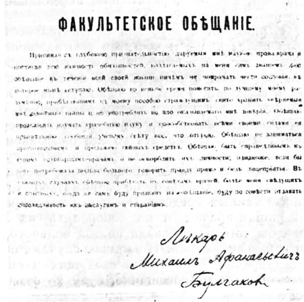 Белая гвардия. История России - i_031.jpg