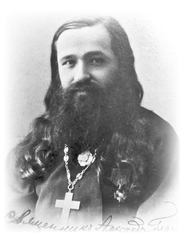 Белая гвардия. История России - i_045.jpg