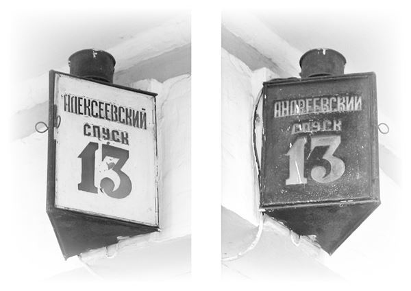 Белая гвардия. История России - i_051.jpg