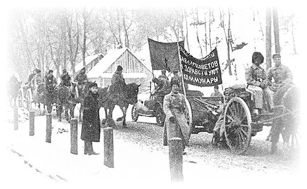 Белая гвардия. История России - i_058.jpg