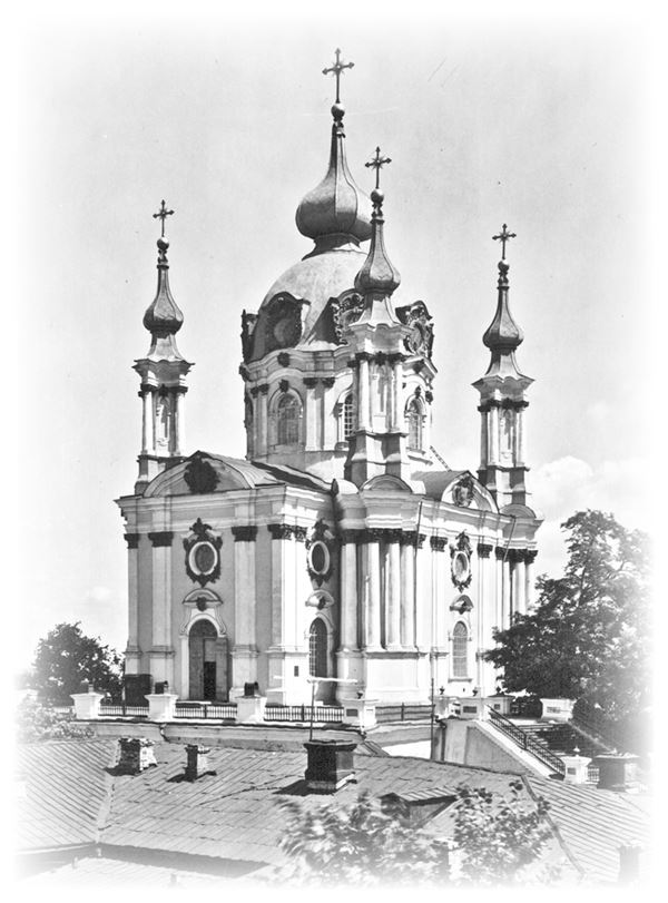 Белая гвардия. История России - i_096.jpg