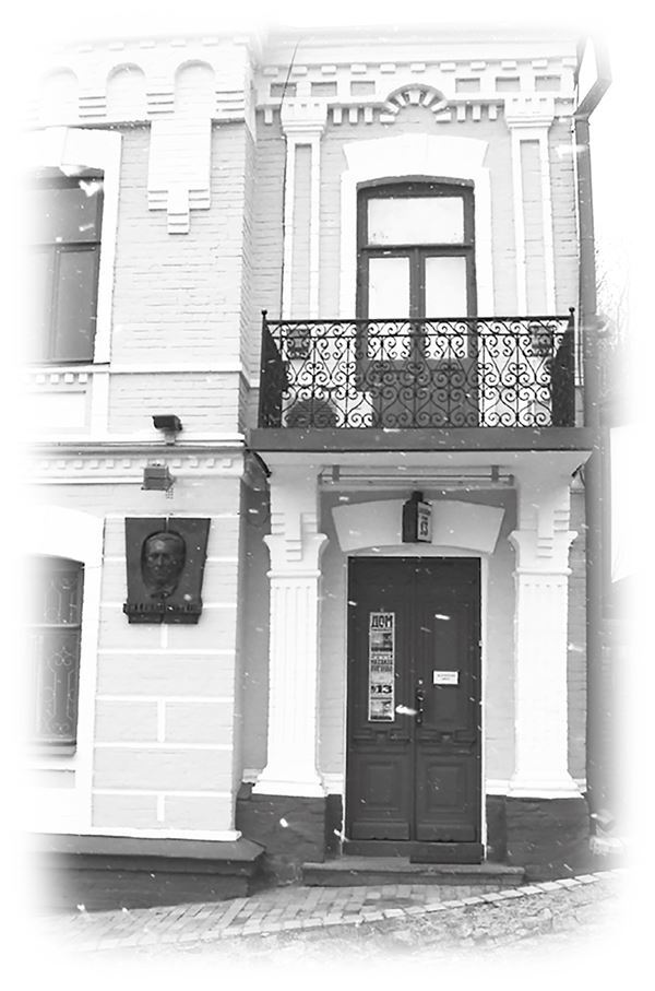 Белая гвардия. История России - i_097.jpg