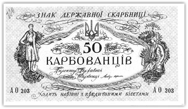 Белая гвардия. История России - i_100.jpg