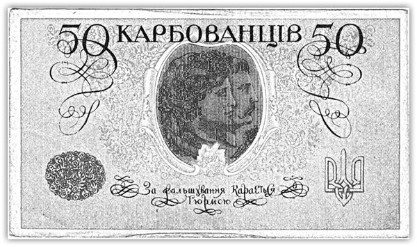 Белая гвардия. История России - i_101.jpg