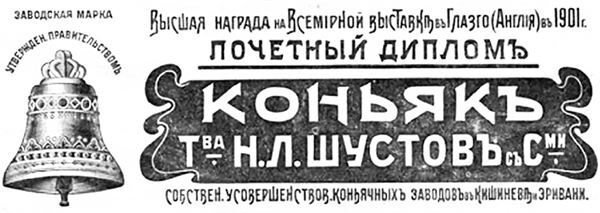 Белая гвардия. История России - i_103.jpg