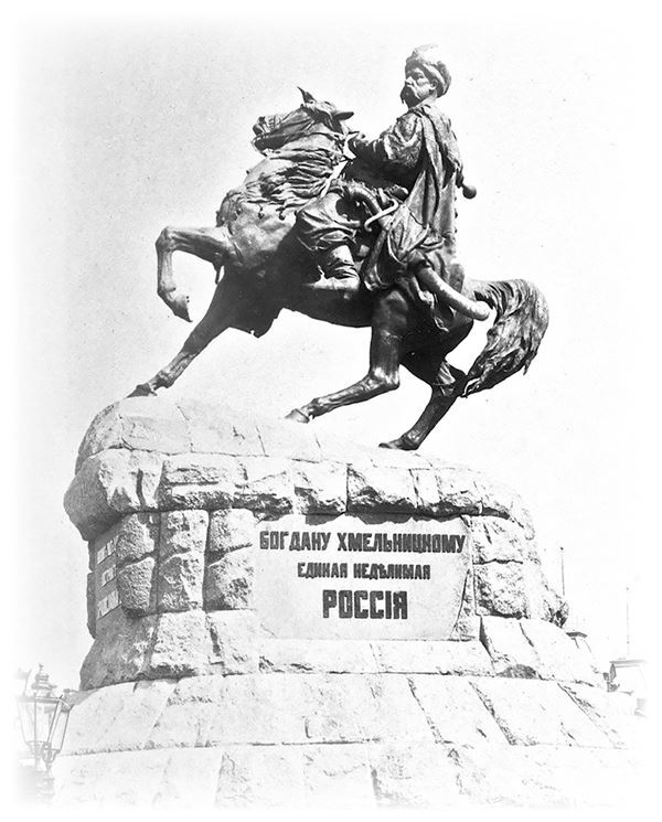 Белая гвардия. История России - i_109.jpg