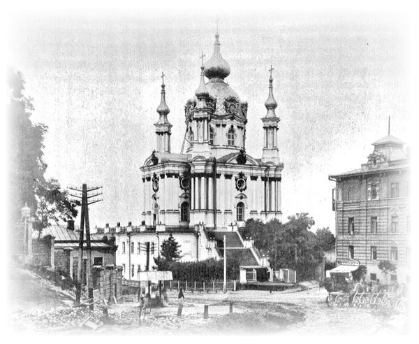 Белая гвардия. История России - i_113.jpg