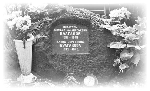 Белая гвардия. История России - i_121.jpg