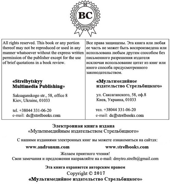 Белая гвардия (с иллюстрациями В. Гогиной) - i_014.jpg