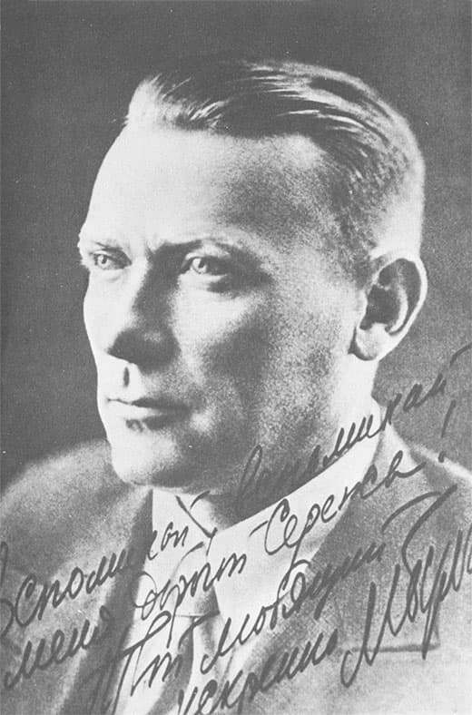 «Я хотел служить народу...»: Проза. Пьесы. Письма. Образ писателя - i_014.jpg