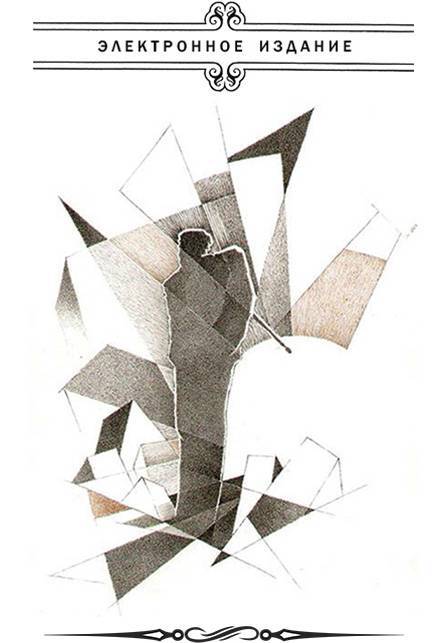 Избранное - i_004.jpg