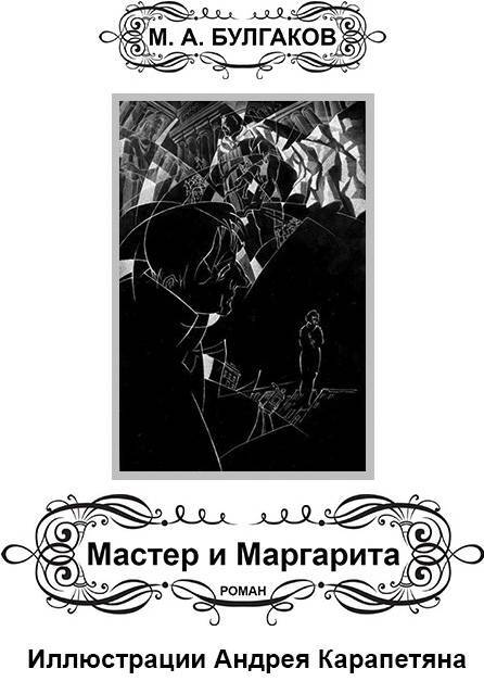 Избранное - i_006.jpg