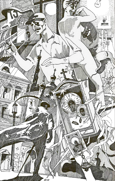 Избранные произведения в одном томе - i_028.png