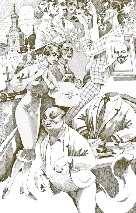 Избранные произведения в одном томе - i_042.png