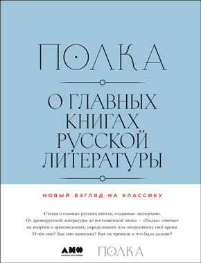 Мастер и Маргарита - i_011.png