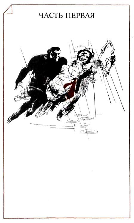 Мастер и Маргарита (с иллюстрациями Г. Новожилова) - pic_4.jpg