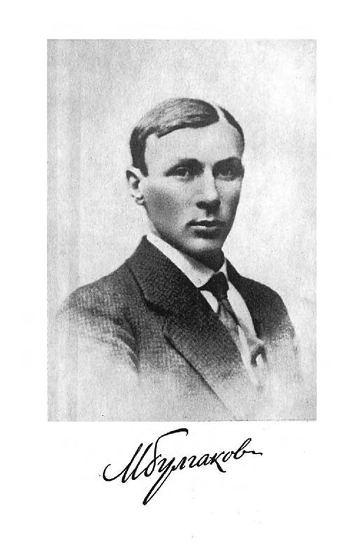 Том 1. Дьяволиада (с иллюстрациями) - i_001.jpg