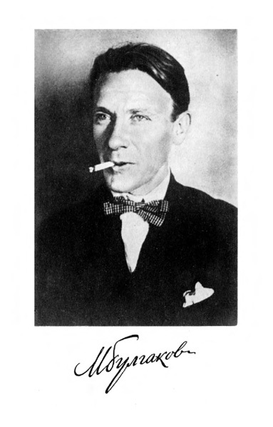 Том 3. Собачье сердце (с иллюстрациями) - i_002.jpg