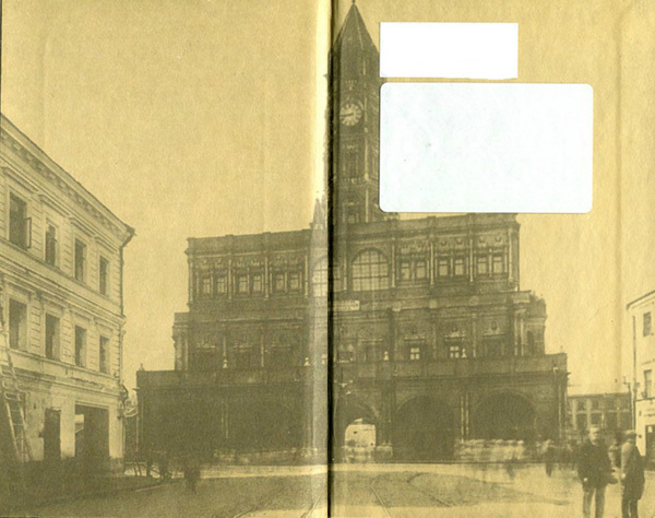 Том 3. Собачье сердце (с иллюстрациями) - i_004.jpg