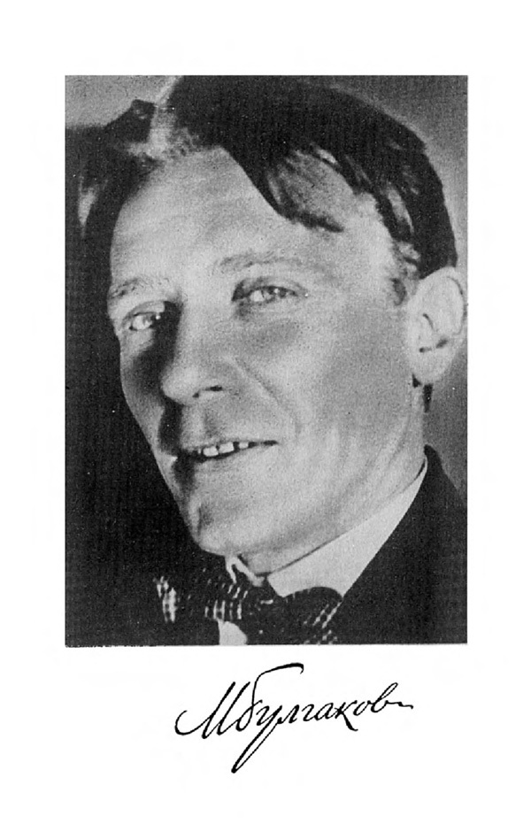 Том 4. Белая гвардия, Дни Турбиных (с иллюстрациями) - i_002.jpg