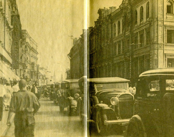 Том 5. Багровый остров (с иллюстрациями) - i_001.jpg