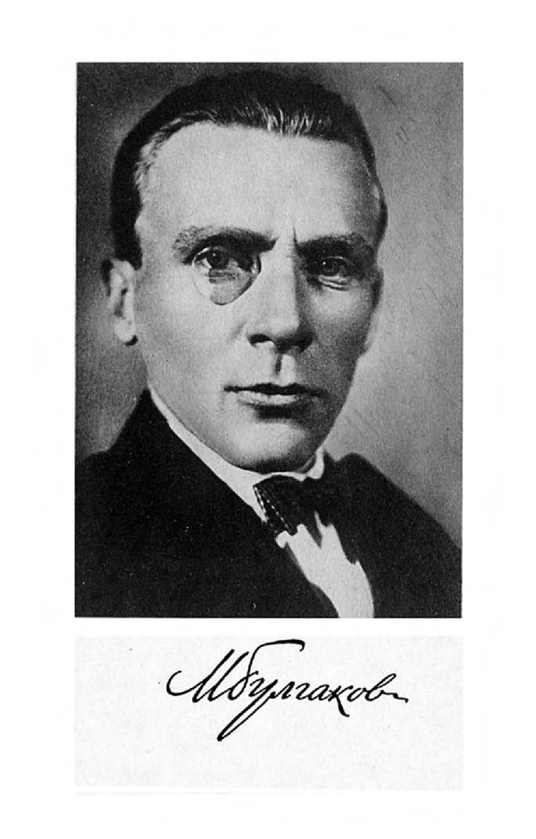 Том 5. Багровый остров (с иллюстрациями) - i_002.jpg