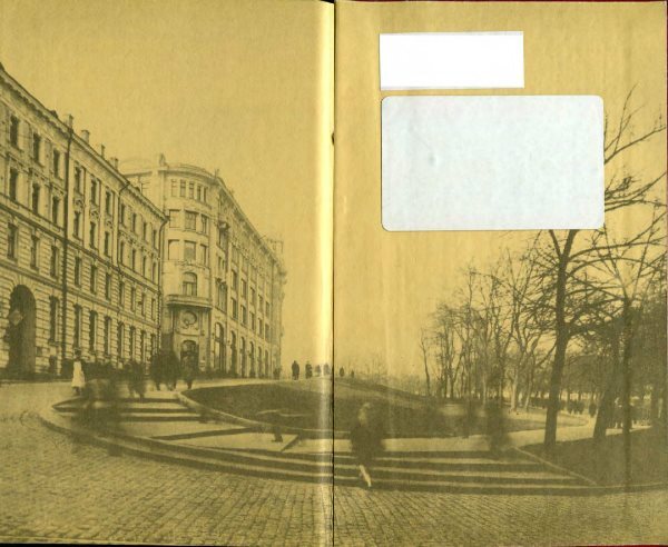 Том 6. Кабала святош (с иллюстрациями) - i_004.jpg