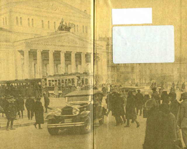 Том 8. Театральный роман (с иллюстрациями) - i_004.jpg