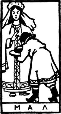 Русские имена - _01.jpg