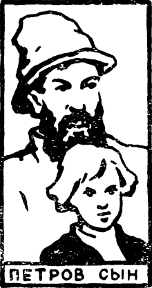 Русские имена - _08.jpg