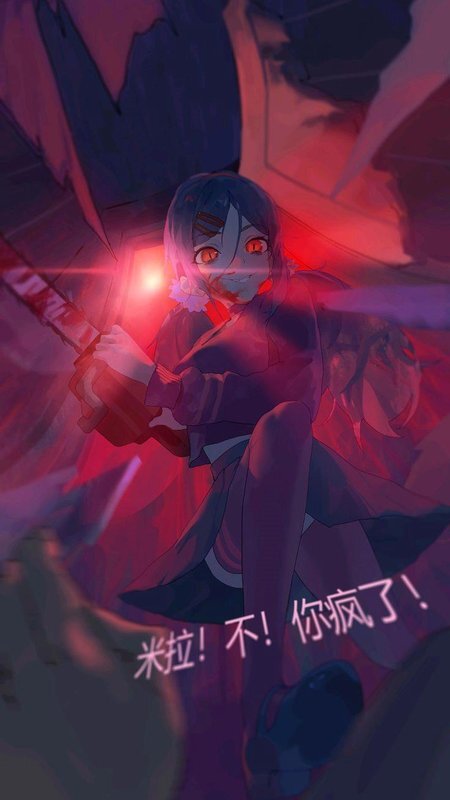 Универсальный тестировщик (Miside) (СИ) - i_034.jpg