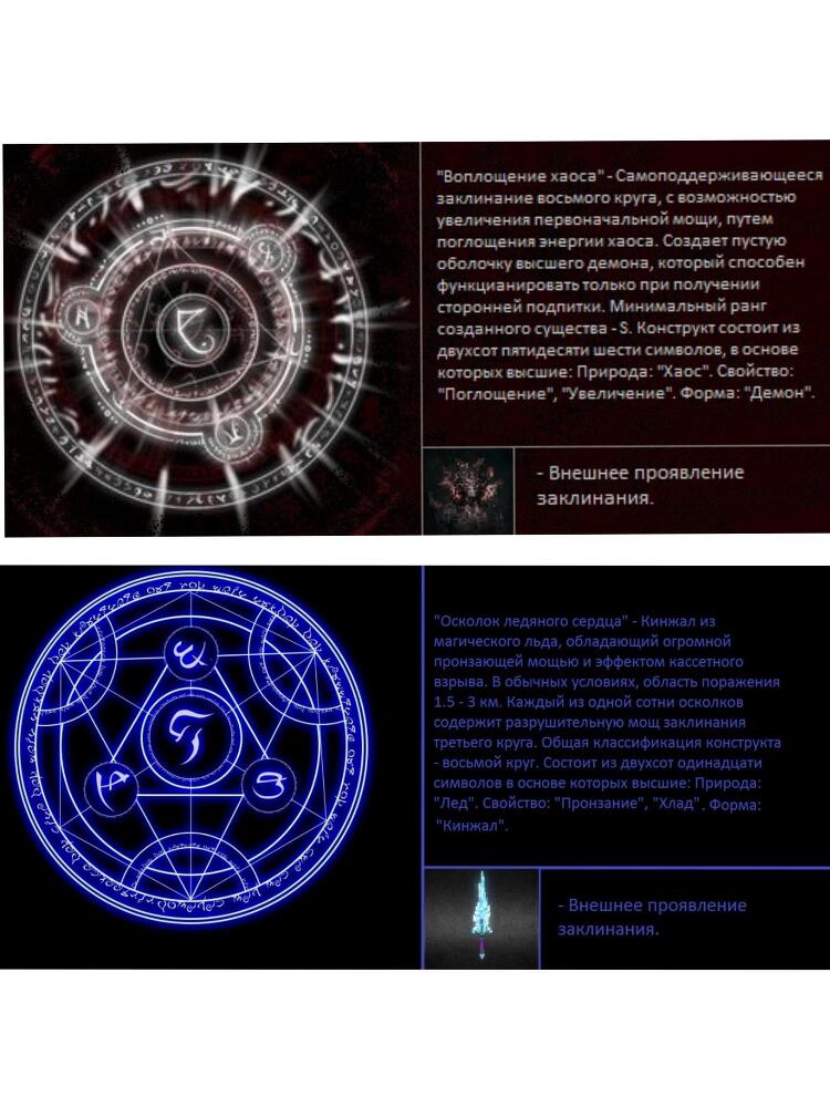 На кортах: Новый порядок (СИ) - _1.jpg